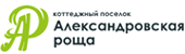 Александровская роща