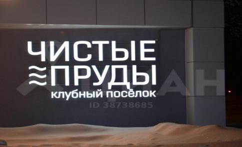 Участок, 11.5 сот.