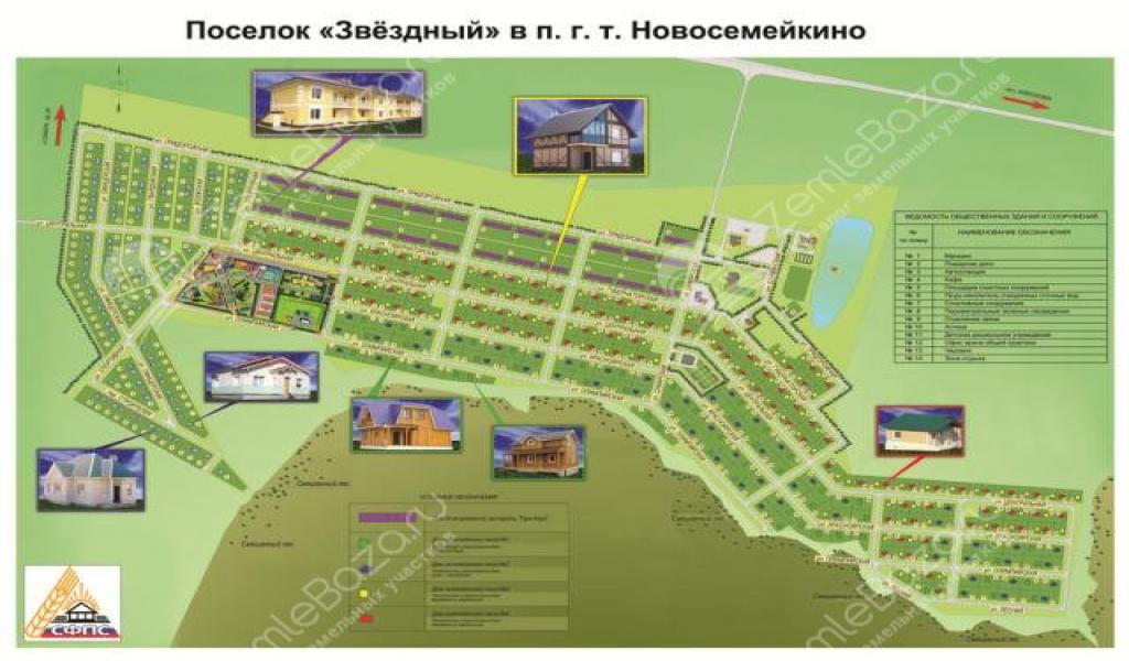 Генплан Звёздный