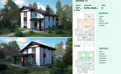 Планировка 117 кв.м 2 этажа ЭКОПАРК